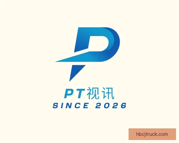 认识PT视讯